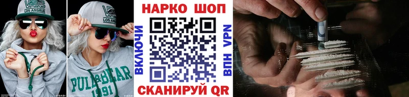 Купить закладку Гашиш  Псилоцибиновые грибы  Мефедрон  Бошки Шишки  COCAIN  Иркутск