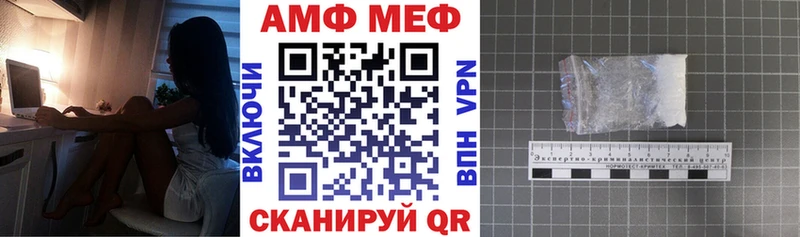 Амфетамин 97%  Купить  Иркутск 
