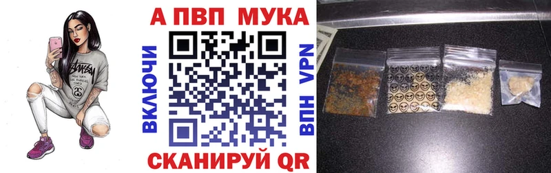 Alpha PVP VHQ  Купить где  Иркутск 