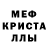 Amphetamine Розовый Nidal Muhotic