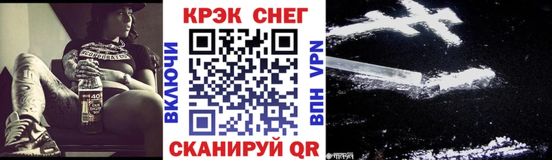 Купить  Иркутск  COCAIN 99% 