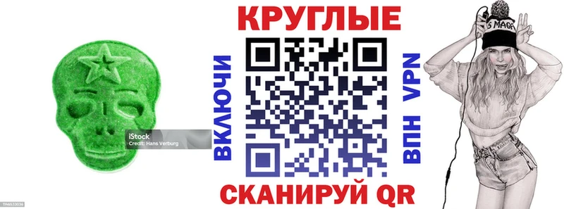 Купить где  Иркутск  ЭКСТАЗИ 99% 