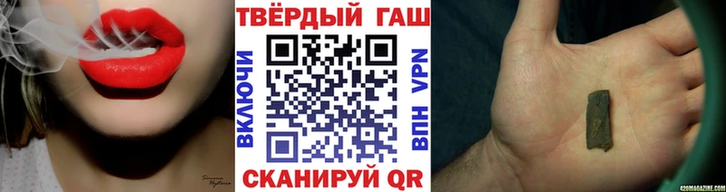 ГАШИШ Изолятор  Купить где  Иркутск 