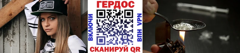 Купить  Иркутск  Героин афганец 