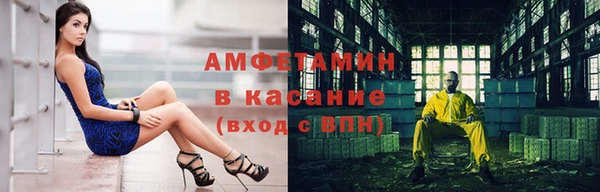 спайс Белоозёрский