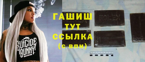 МДМА Белокуриха