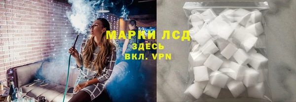МДМА Белокуриха
