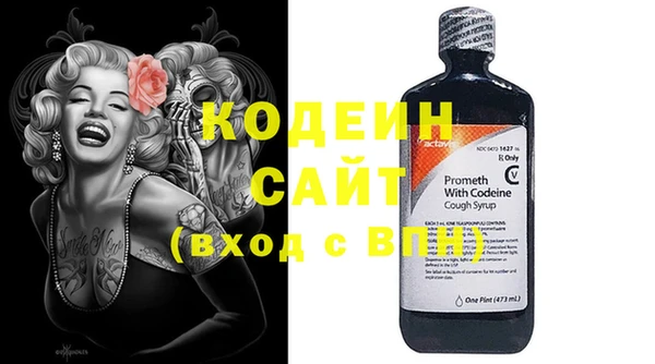 МДМА Белокуриха