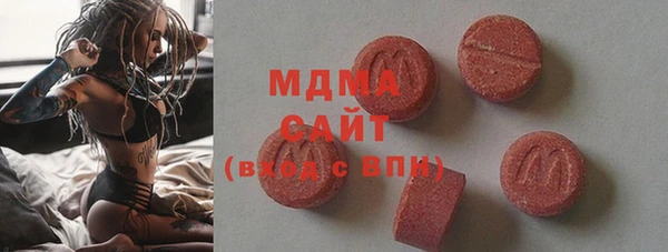 МДМА Белокуриха