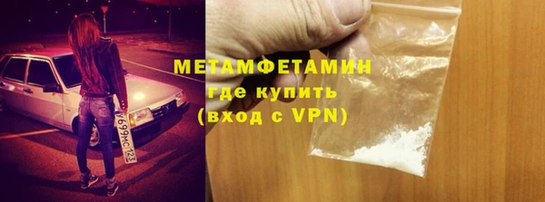спайс Белоозёрский