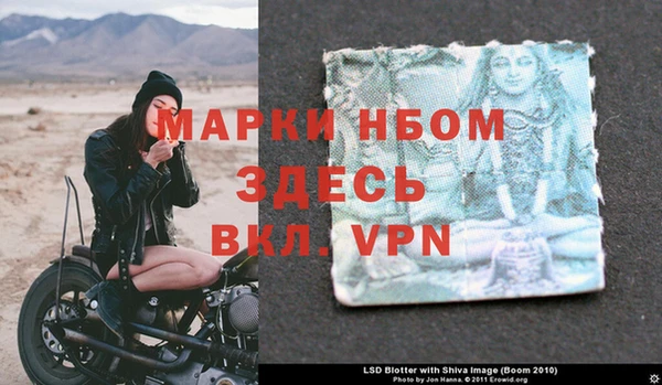 МДМА Белокуриха