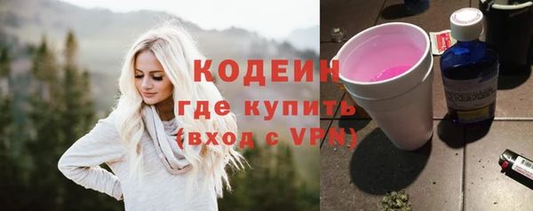 спайс Белоозёрский