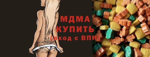 МДМА Белокуриха