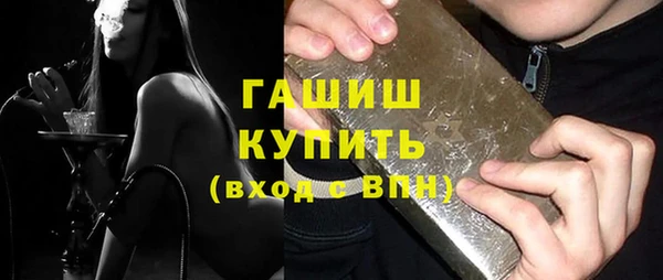 МДМА Белокуриха