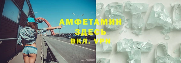 МДМА Белокуриха