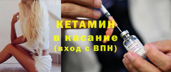 спайс Белоозёрский