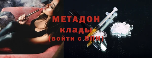 МДМА Белокуриха