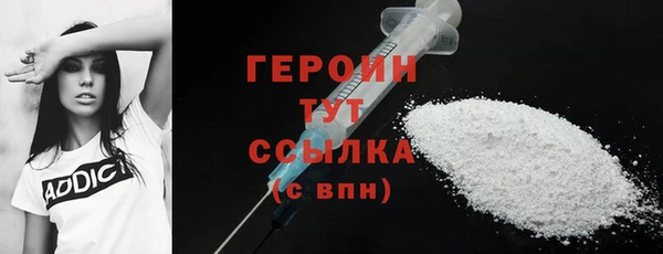 МДМА Белокуриха