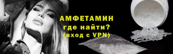 спайс Белоозёрский
