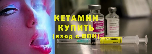 МДМА Белокуриха