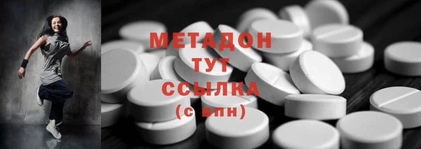спайс Белоозёрский
