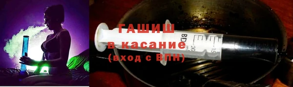 МДМА Белокуриха