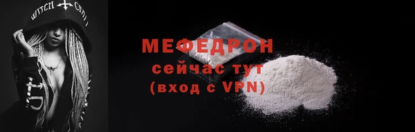 спайс Белоозёрский