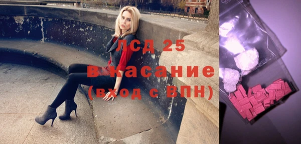 МДМА Белокуриха