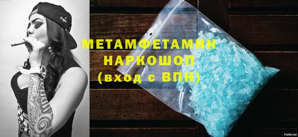 спайс Белоозёрский