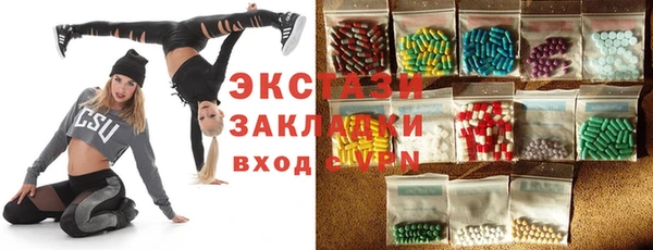 спайс Белоозёрский