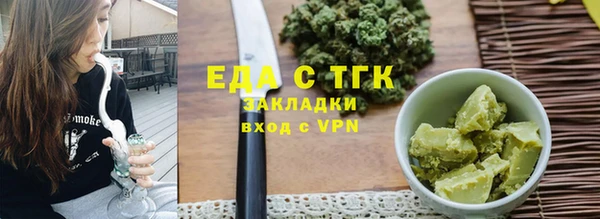 МДМА Белокуриха