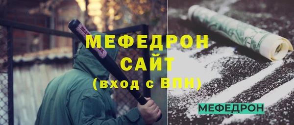 спайс Белоозёрский