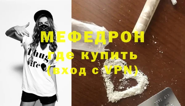 МДМА Белокуриха