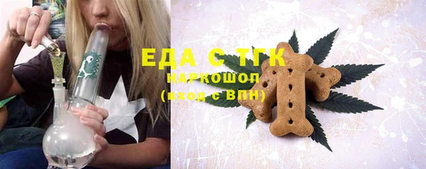 МДМА Белокуриха