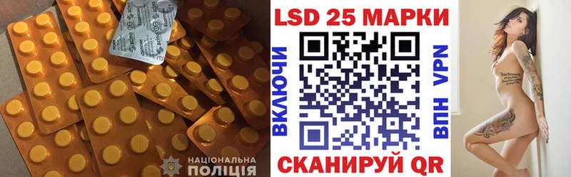 Лсд 25 экстази ecstasy  Купить где  Иркутск 