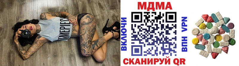 Купить где  Иркутск  MDMA молли 