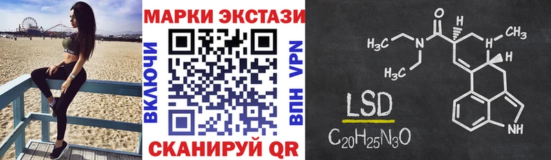 Купить закладки  Иркутск  Марки 25I-NBOMe 1,5мг 