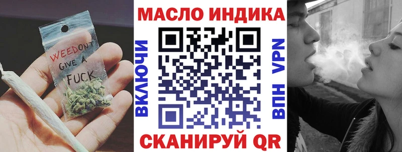 Купить где  Иркутск  Дистиллят ТГК вейп 
