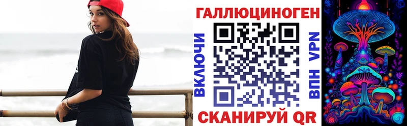 Купить  Иркутск  Галлюциногенные грибы MAGIC MUSHROOMS 